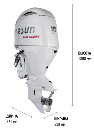 PARSUN F115FEX-T-EFI White