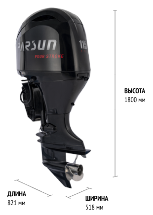 PARSUN F115FEL-T-EFI-L